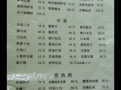 -胖子菜馆(隆昌路店)