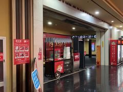 -华谊兄弟影院(IMAX洋桥店)