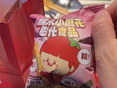 -海底捞火锅(龙首印象城店)