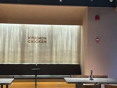 -Kyochon1991校村(共和路店)