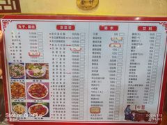 -袁小二大东北铁锅炖(吉祥村总部)