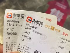 -几何影城观前街店(全激光影厅)