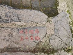 -桂林古东瀑布景区