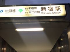 -横浜家系ラーメン壱角家(新宿アルタ裏店)