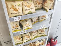 -沪上阿姨·精选茶饮(惠山万达店)