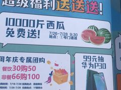 -保利MALL(天鹅湖店)