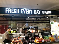 门面-每日新鲜水果吧(南京东路店)