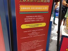 -王权免税店(普吉市区店)