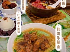 -顺记冰室(宝华路店)