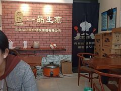 等位区-邓记一品生煎(奥克斯广场店)