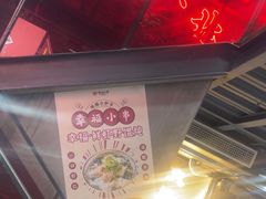 -幸福小串·地摊小炉子(三阳路店)