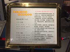 -中国铁道博物馆(正阳门馆)