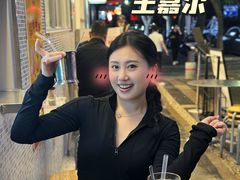 -颓记-颓仔樂(横琴店)