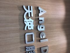 -天使口腔门诊部(上海店)