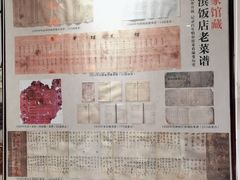 -老厨家(友谊路总店)