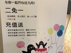 -BossBabe亲子餐厅(金光华广场店)