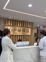 -南京康美美容医院·旗舰店