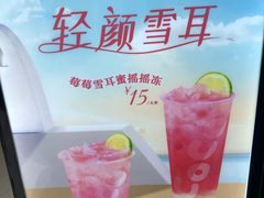 -CoCo都可(西安路民勇店)