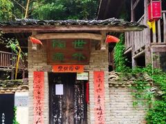 -景德镇古窑民俗博览区