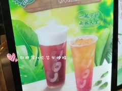 -CoCo都可(北新桥店)