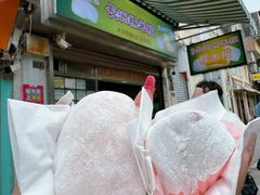 -澳门长洲糯米糍(柯打苏沙街店)