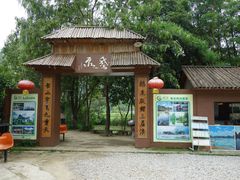 -靖西鹅泉风景区