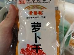 -景阳观(河坊街店)
