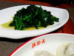 -德发长·花式蒸饺(大唐不夜城店)