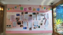 -蓓爱娇琪月子会所(虹口店)
