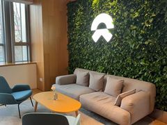 -蔚来中心(北京中关村店)