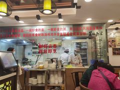 -丽的面家(多宝路店)