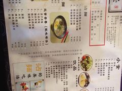 菜单-八盛屋·沾面(集美万达店)