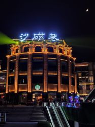 点击看大图 -恐龙探索乐园(磁器口店)