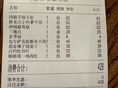 -胖老汉(北京路店)