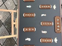 -顺兴老茶馆·精品川菜(世纪城店)