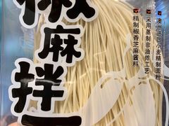 -山姆会员商店(邻瑞广场店)