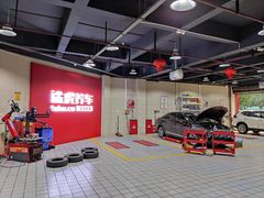 -途虎养车工场店(重庆黄泥磅店)