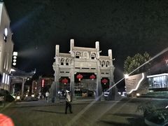 -黎阳老街