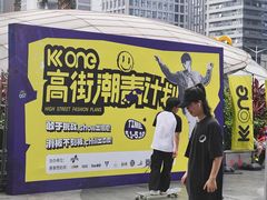 -KK ONE(京基滨河时代店)
