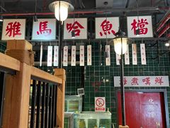 -海煮叹鲜·粥底火锅·港式海鲜打边炉(赛银国际广场店)