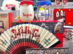-泡泡玛特POPMART(凯德大峡谷店)