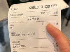 -CUBIC3三立方咖啡(凌空SOHO店)