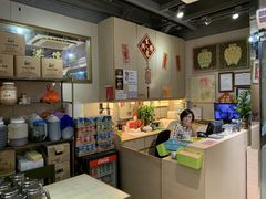 -添好运点心专门店(北角店)