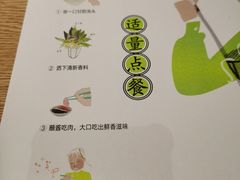 -蔡澜Pho·越南粉餐厅(海上世界店)