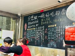 -沪西老弄堂面馆(定西路店)