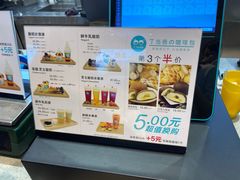 -丁丁&当当牦牛酸奶·酥油面包(官门口店)