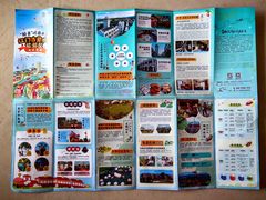 -江门古劳水乡旅游区