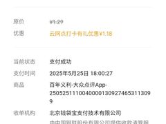 -百年义利(福长街店)