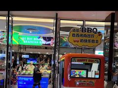 -舜和巴西烤肉餐厅(舜和国际店)