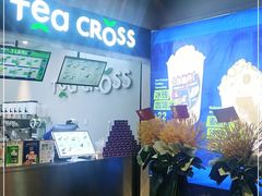 -TEA CROSS交茶点(国贸中心店)